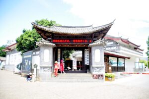 Dongba Culture Museum in Lijiang (3)