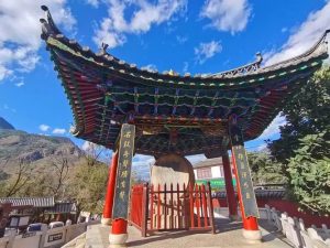 The Stone Drum in Shigu Town, Lijiang