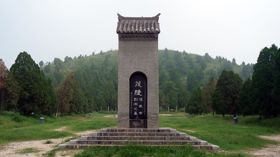 Maoling-Mausoleum-in-Xianyang-Xian-01