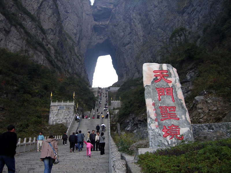 Zhangjiajie-Tianmen-Mountain-National-Forest-Park-04