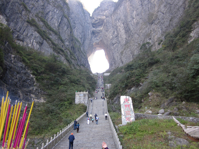 Zhangjiajie-Tianmen-Mountain-National-Forest-Park-08