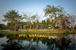 Royal Mingalardon Golf and Country Club in Yangon, Myanmar (20)