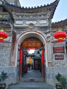 Yan Family Compound in Xizhou Old Town, Dali (8)