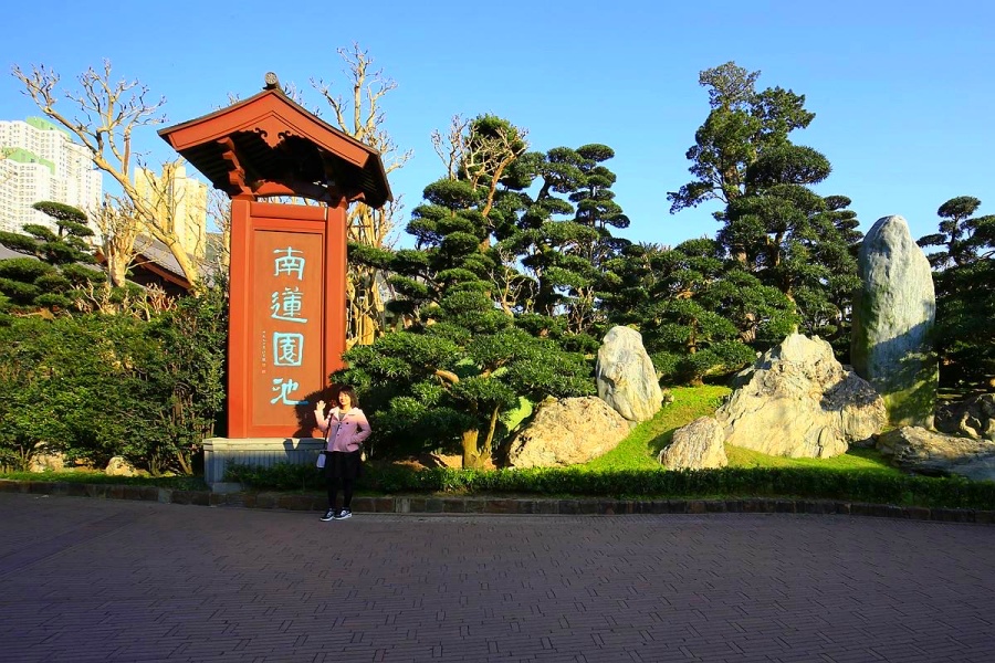 Nan Lian Garden in Hong Kong (4)