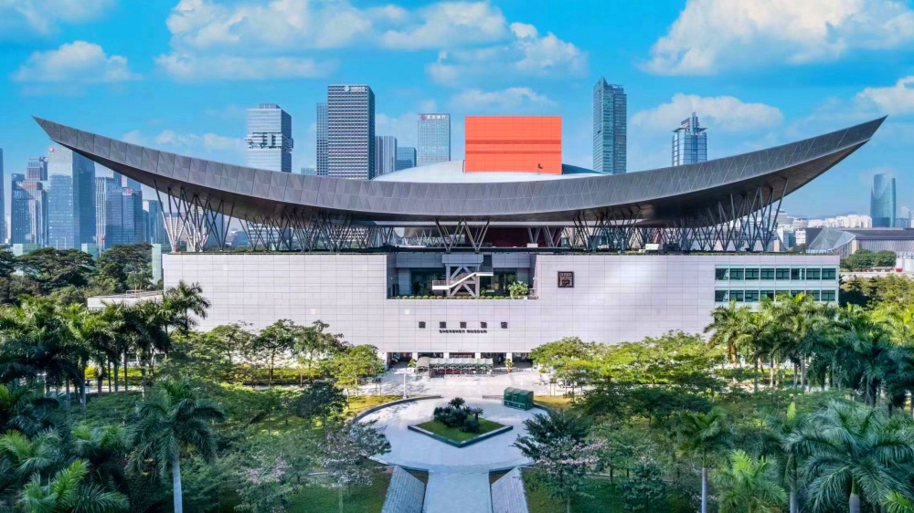 Shenzhen Museum